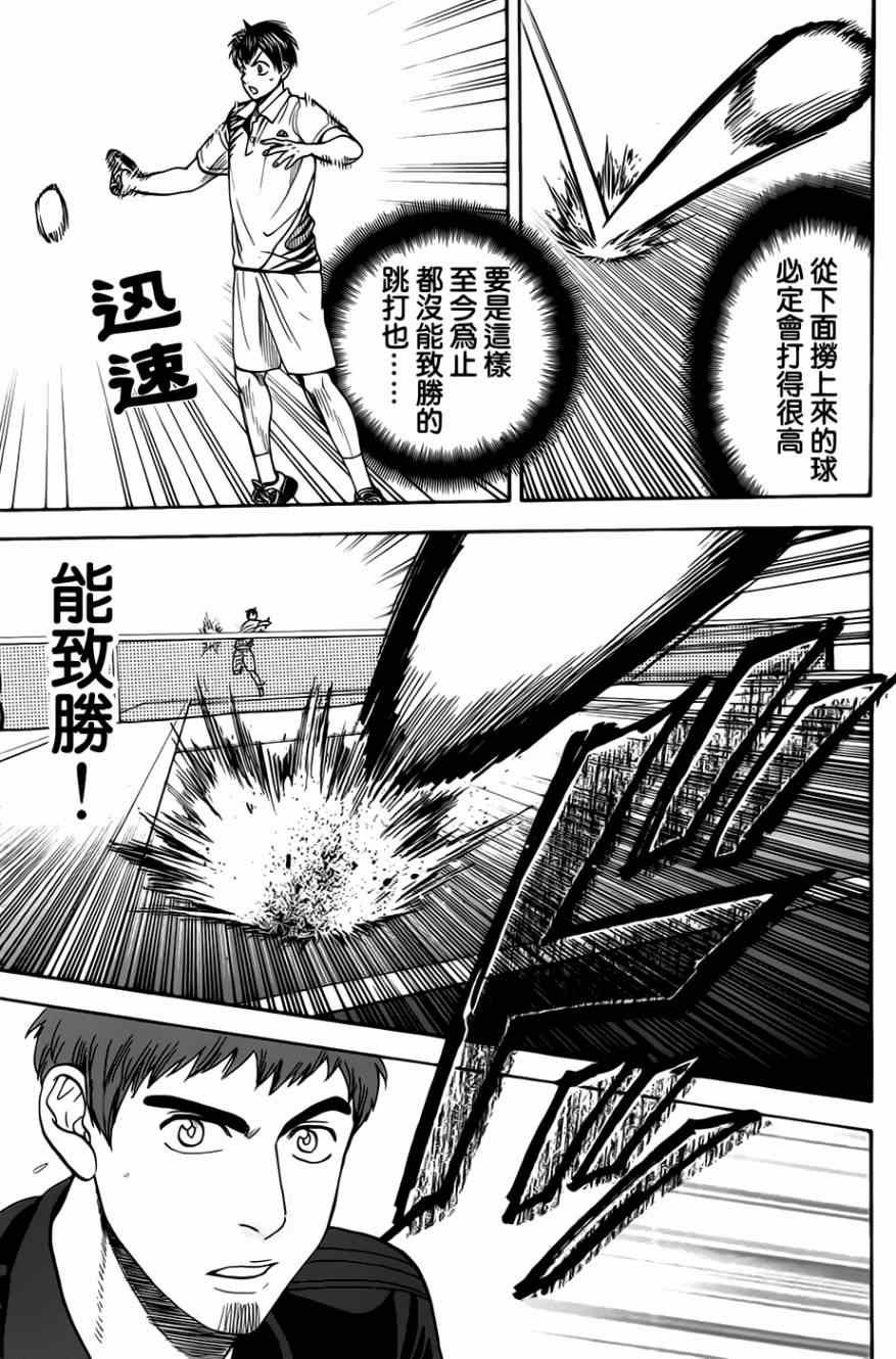 第280话