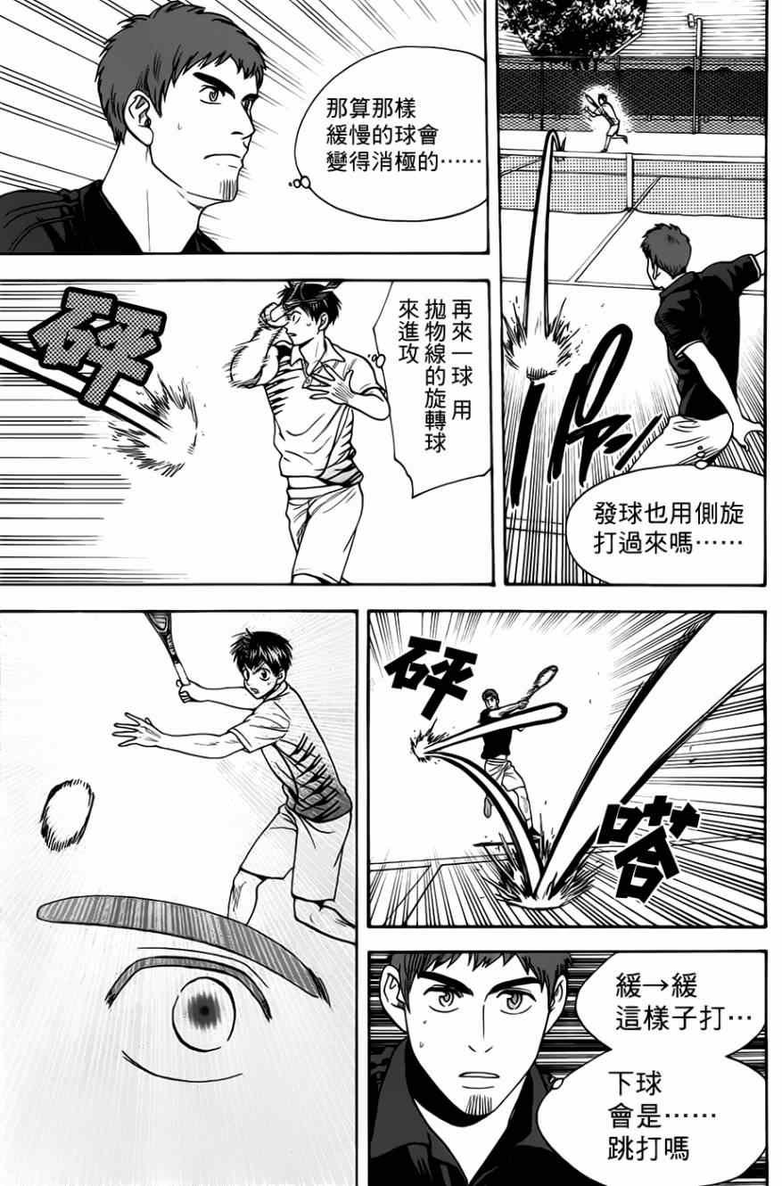 第280话