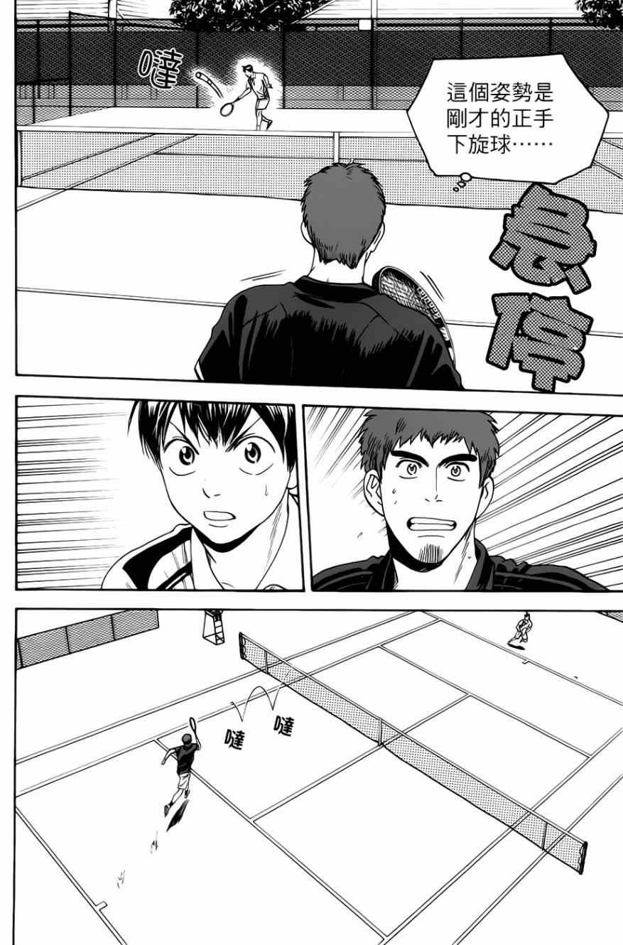 第280话
