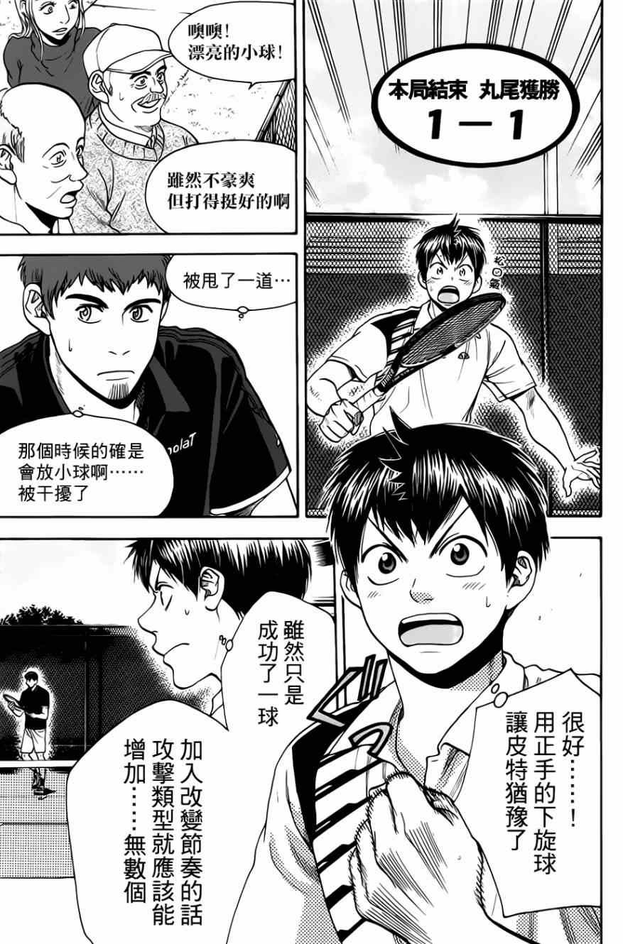 第280话