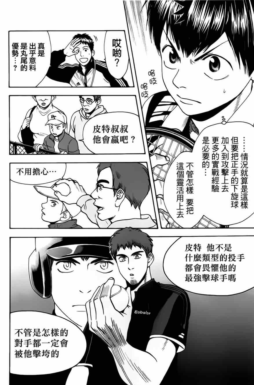 第280话