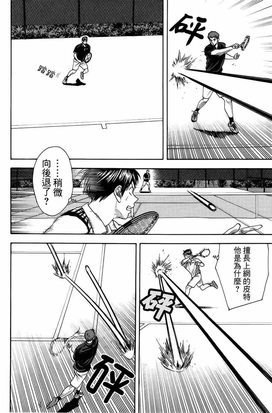 第281话