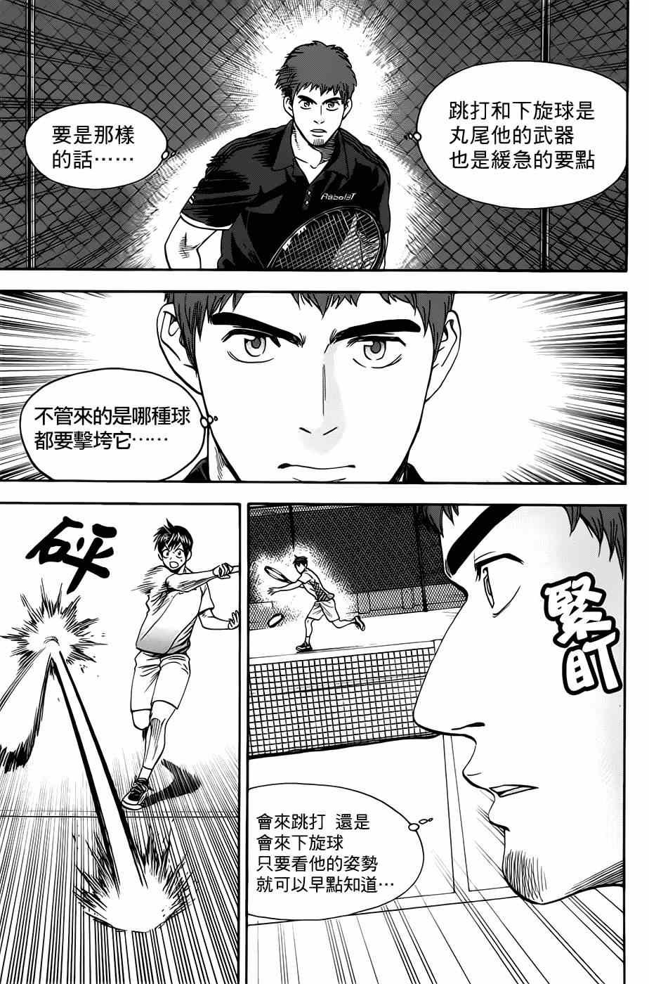 第281话