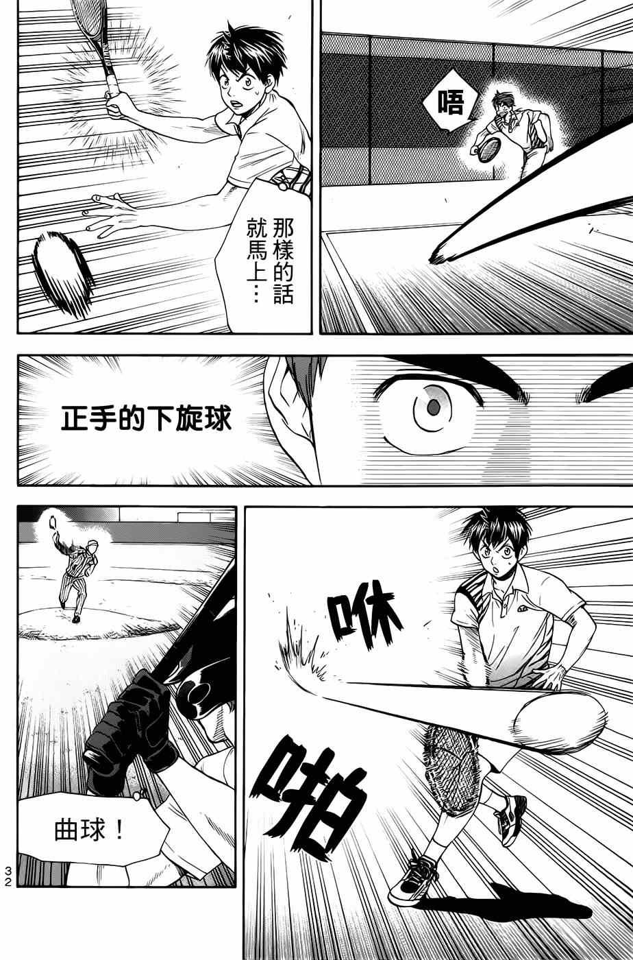 第281话