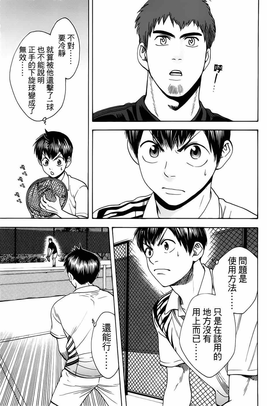第281话