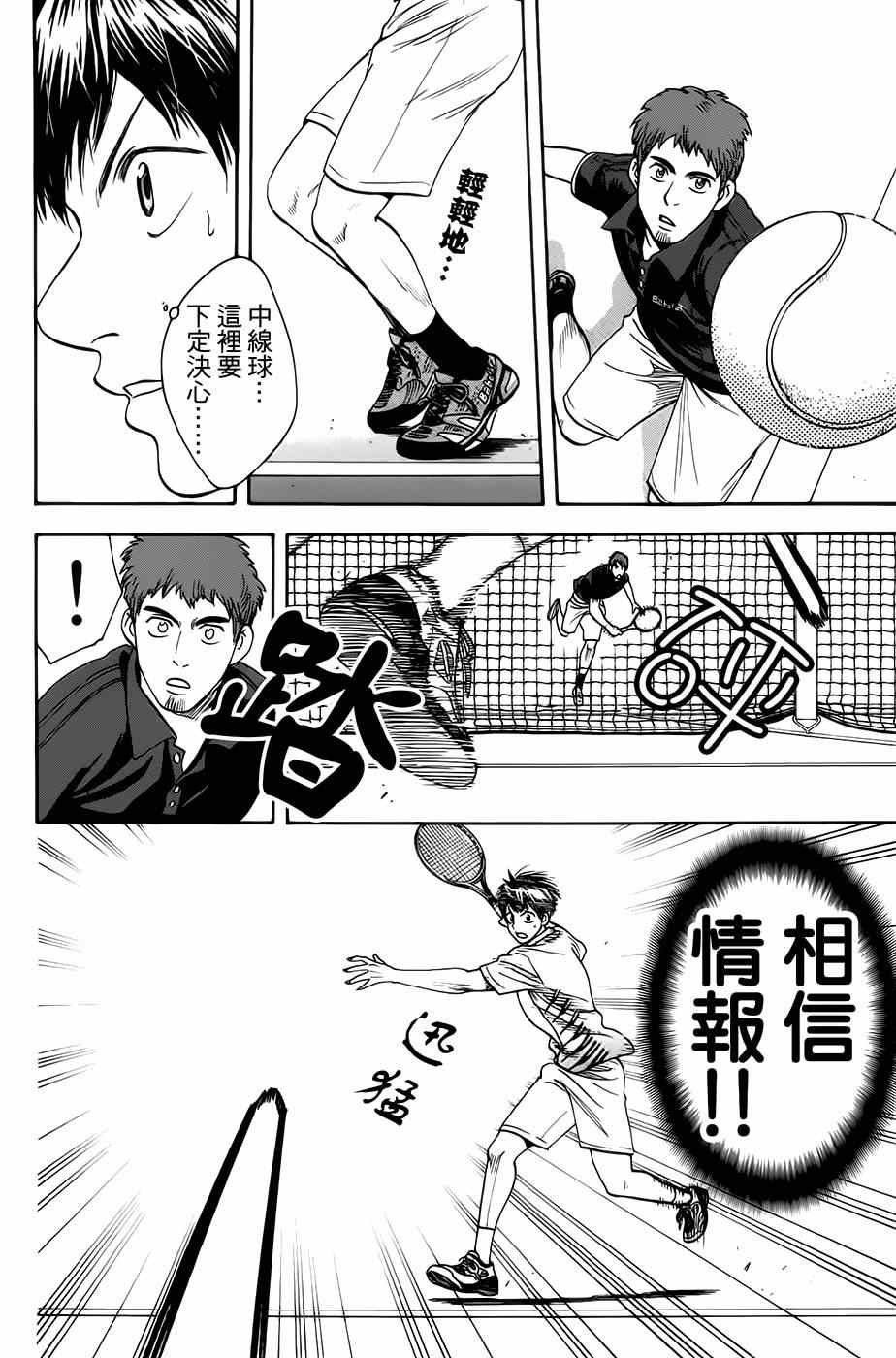 第281话