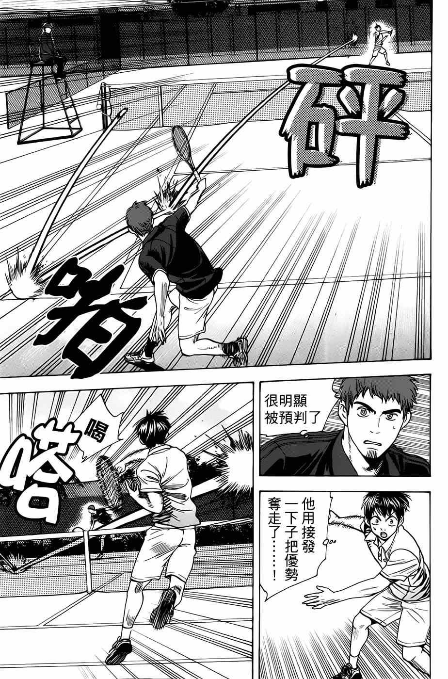 第281话