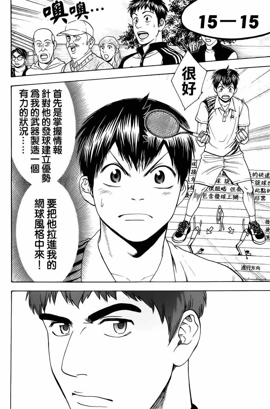 第281话