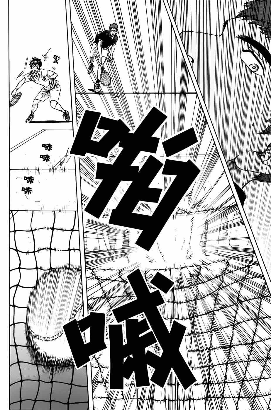 第282话