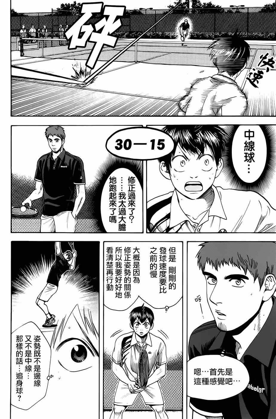 第282话