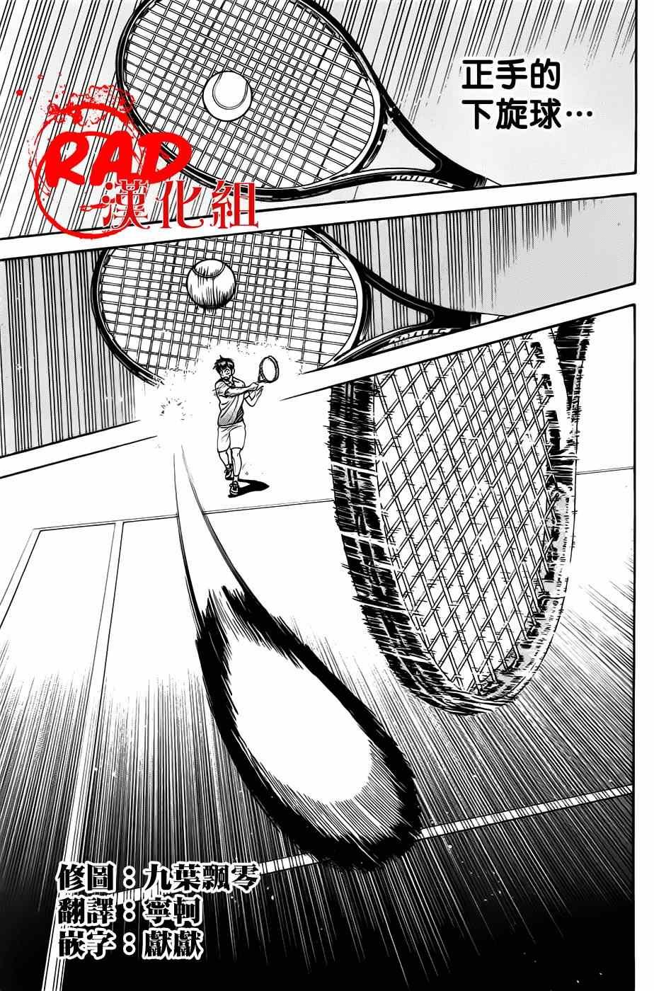 第282话