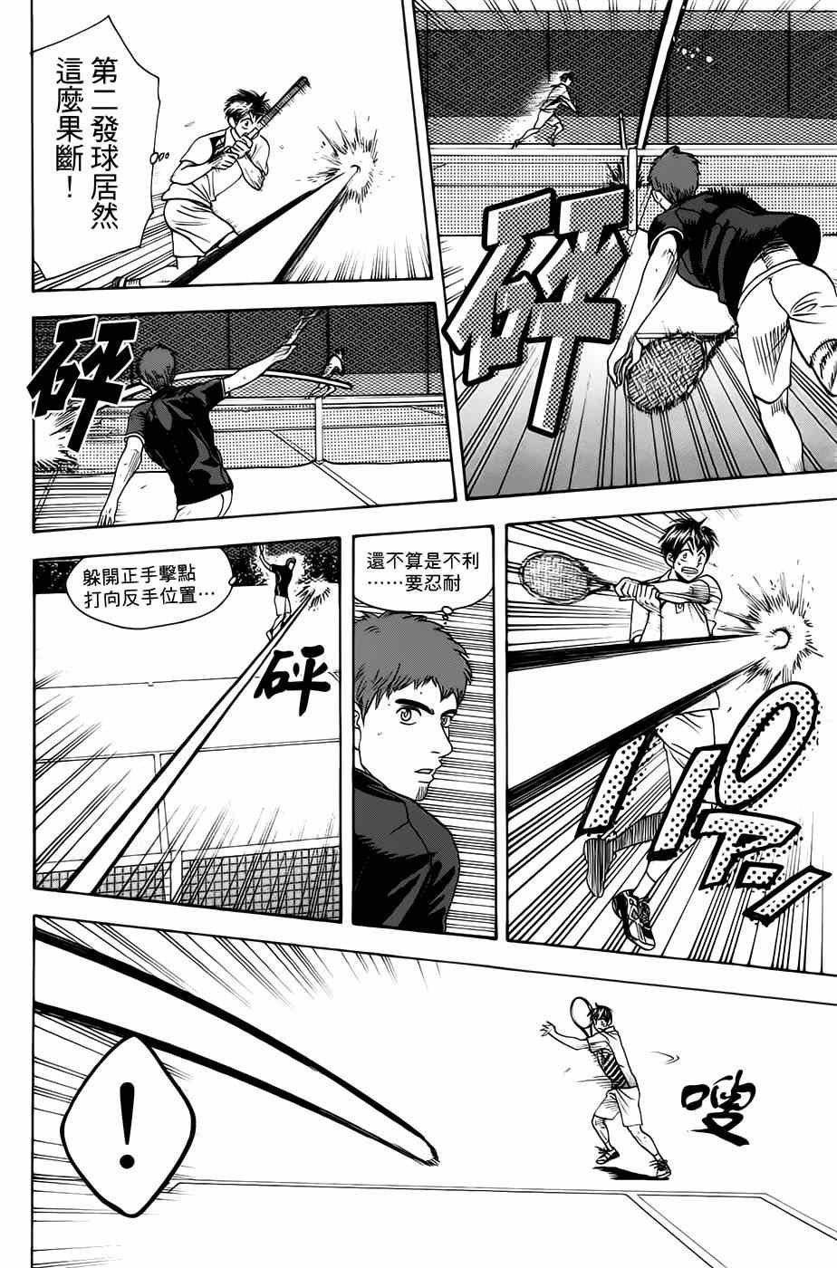 第282话