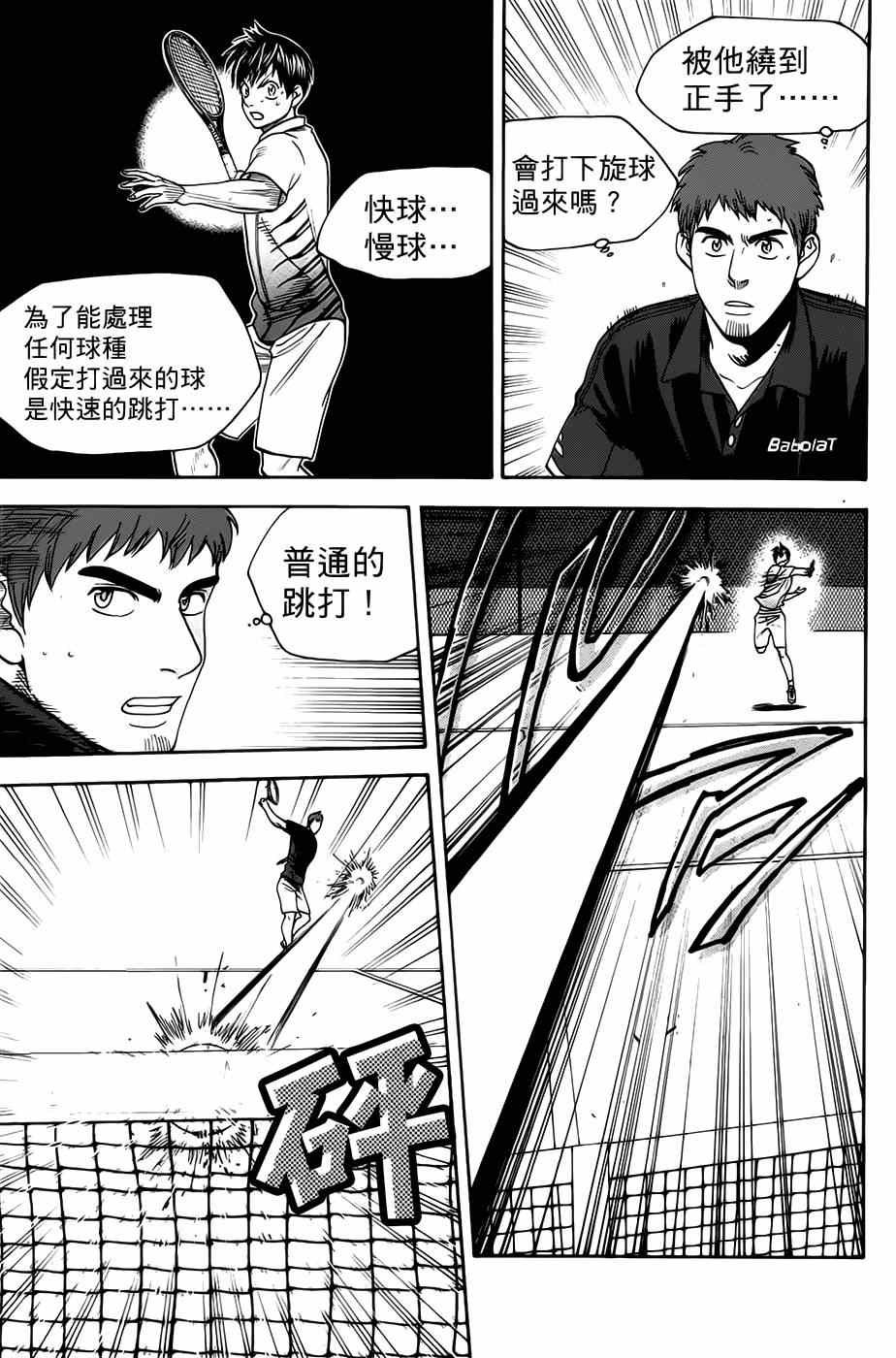 第282话