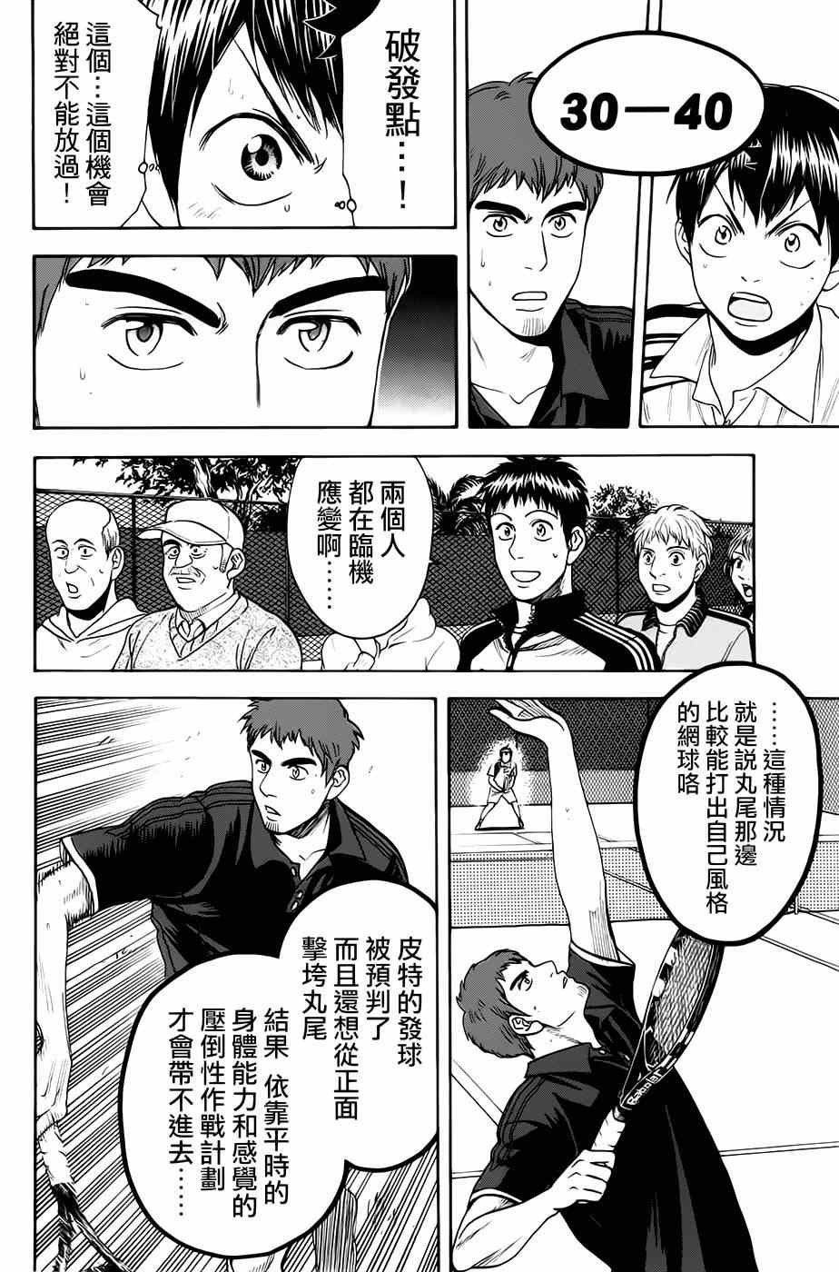 第282话