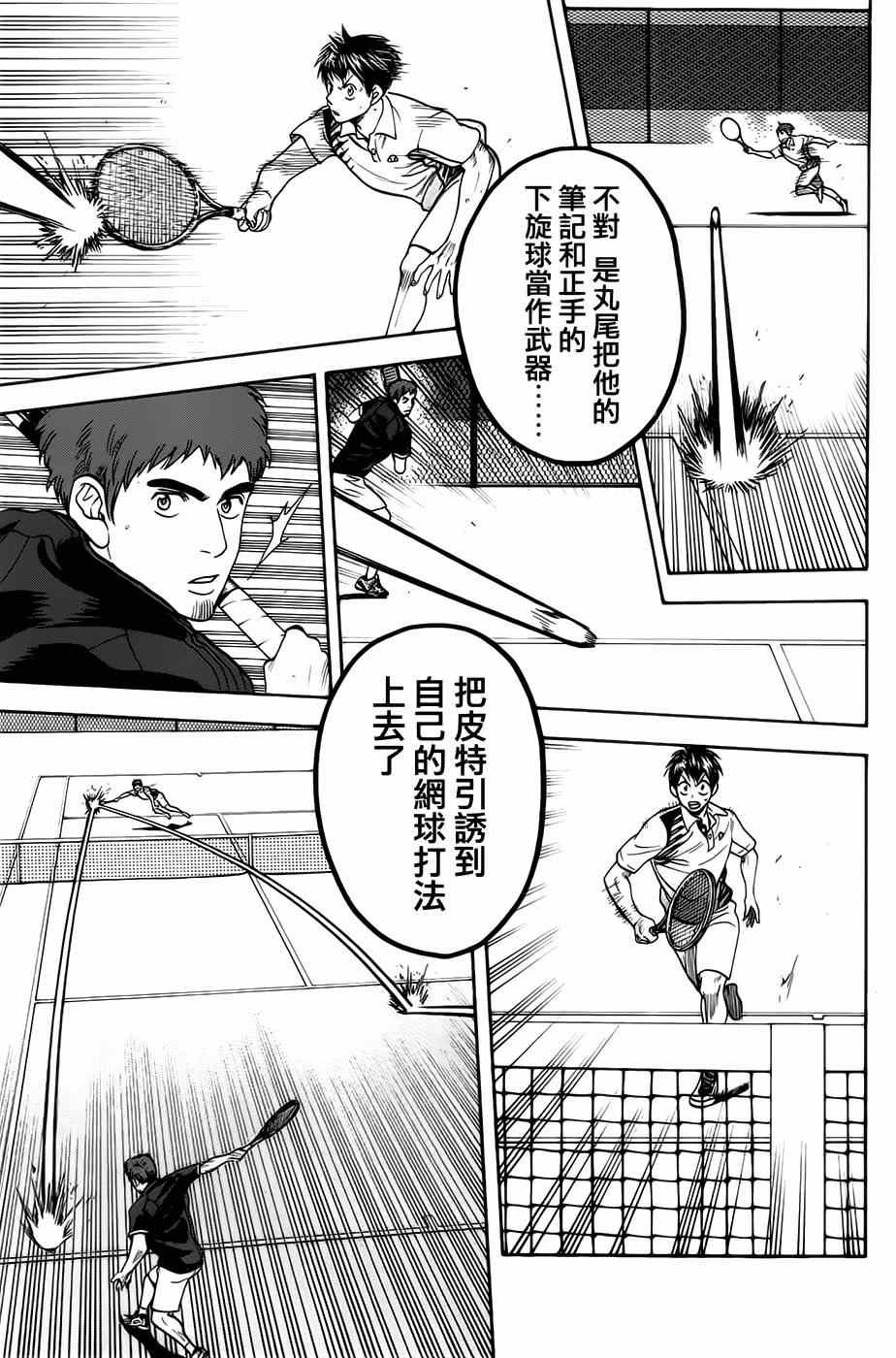 第282话