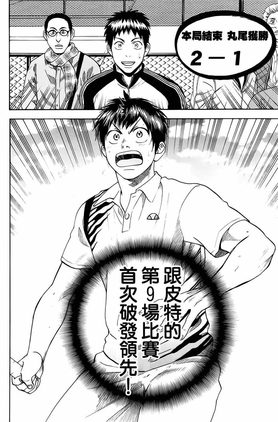 第282话