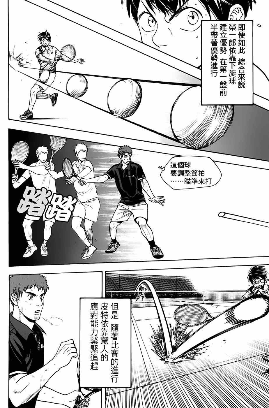 第283话