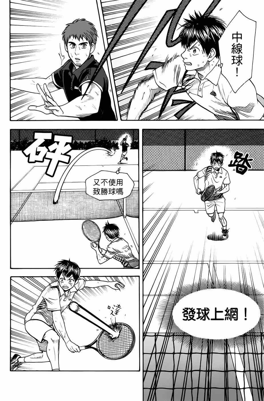第283话