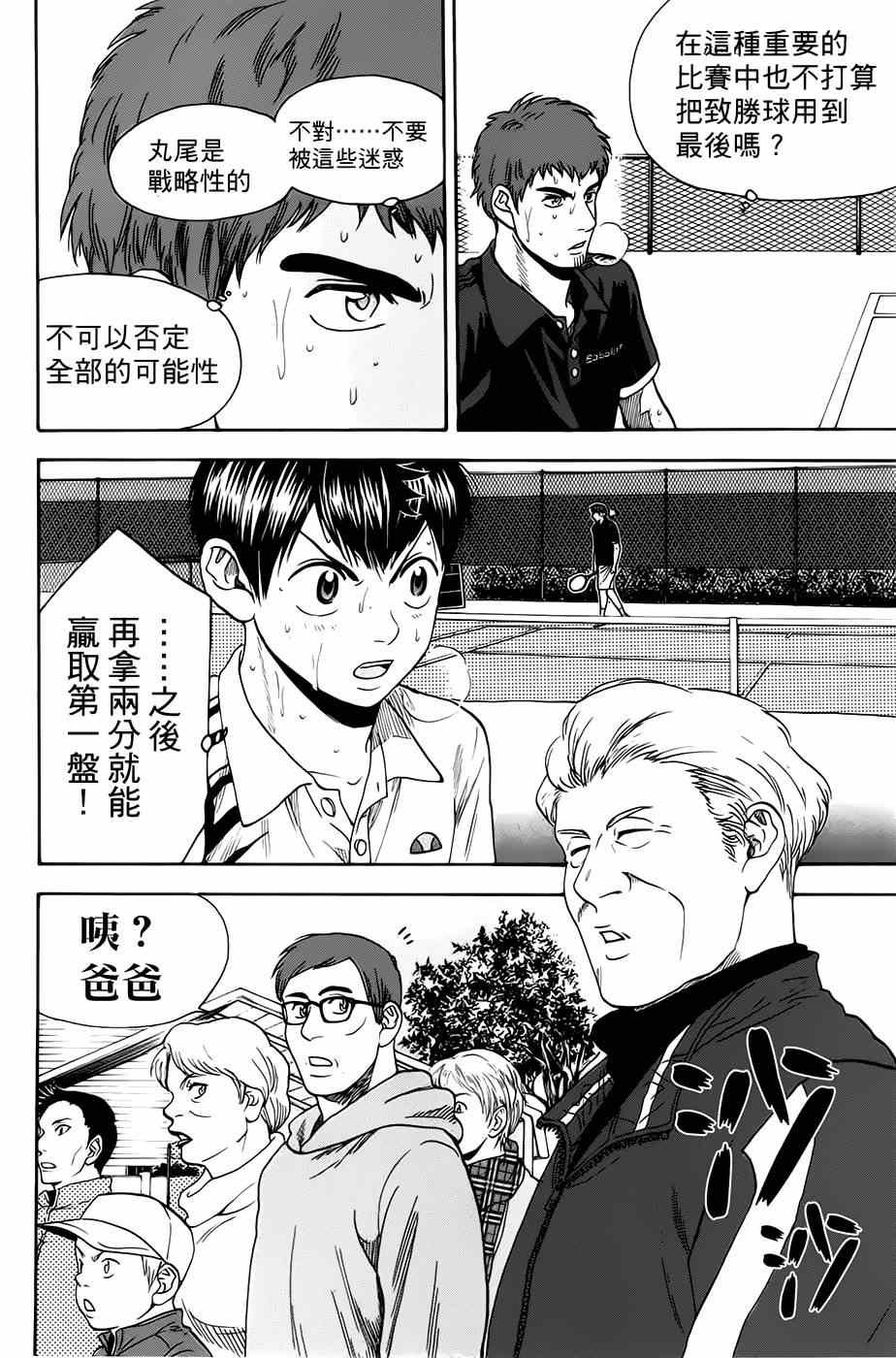 第283话