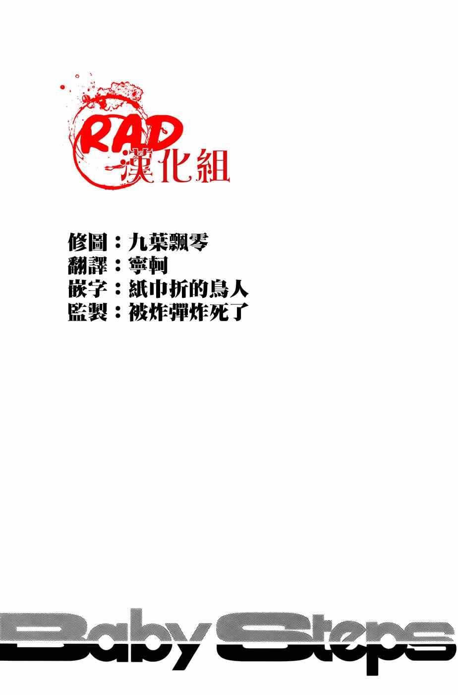 第284话