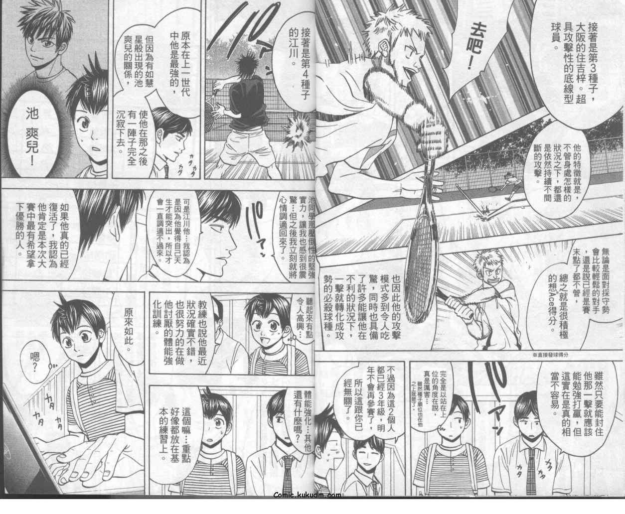 第7卷
