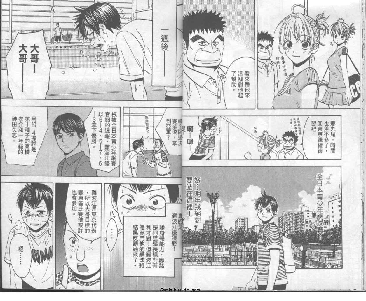 第7卷