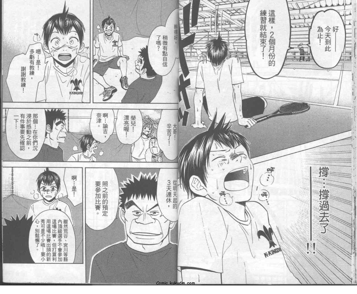 第7卷