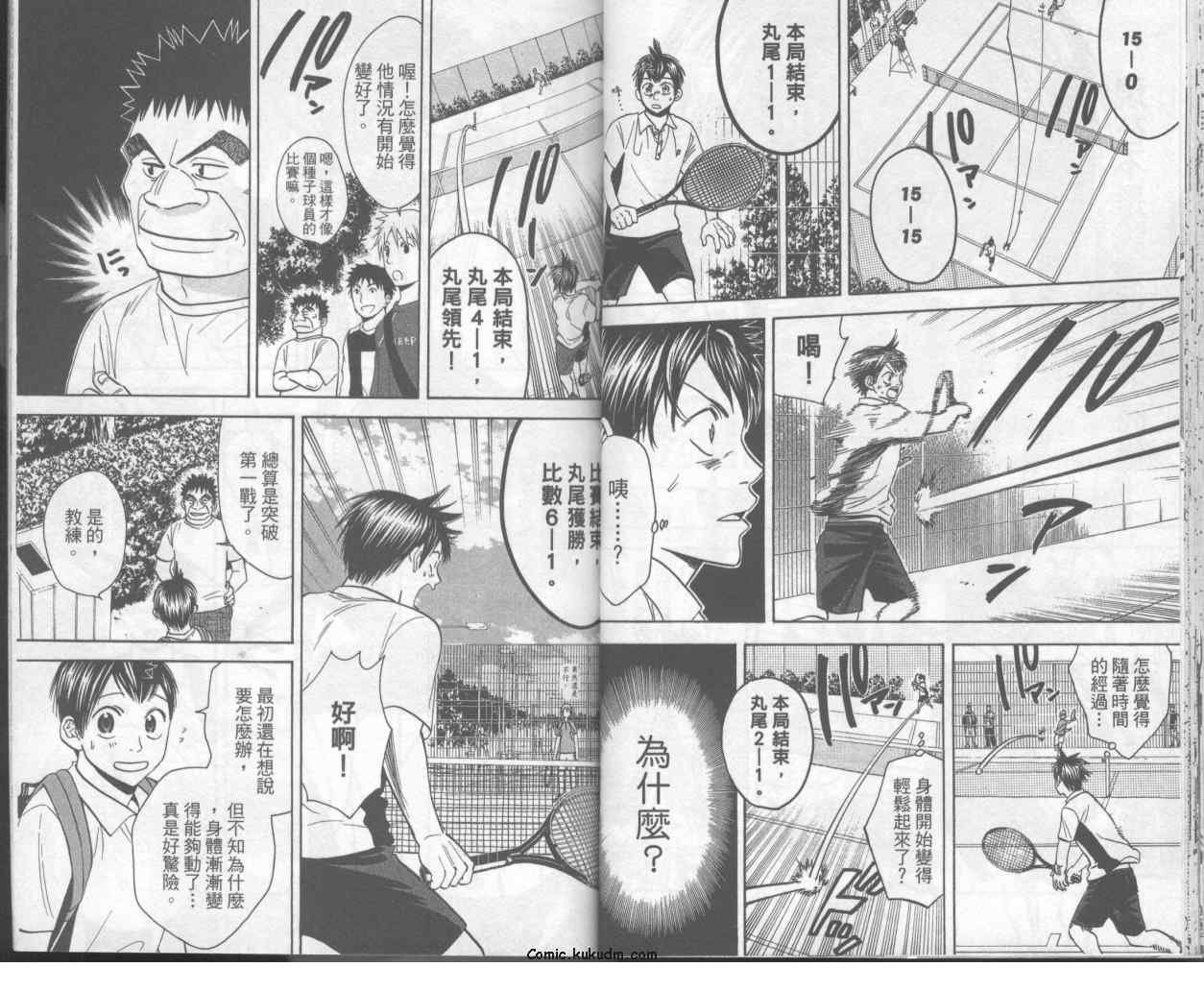 第7卷