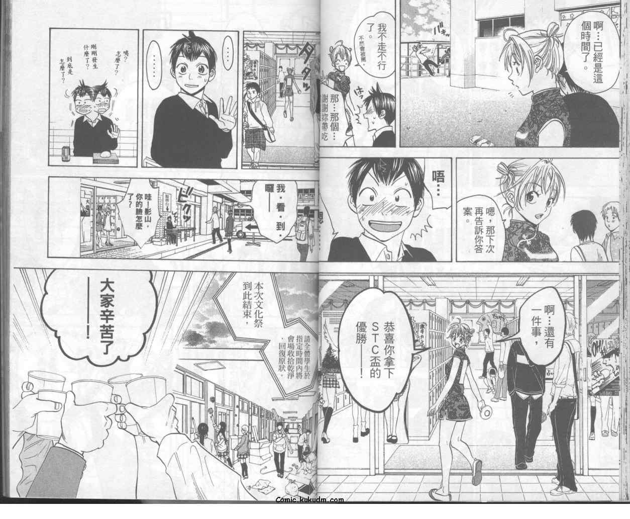 第7卷
