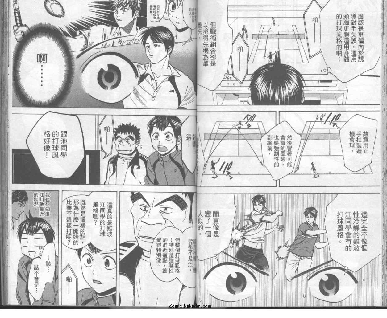第7卷
