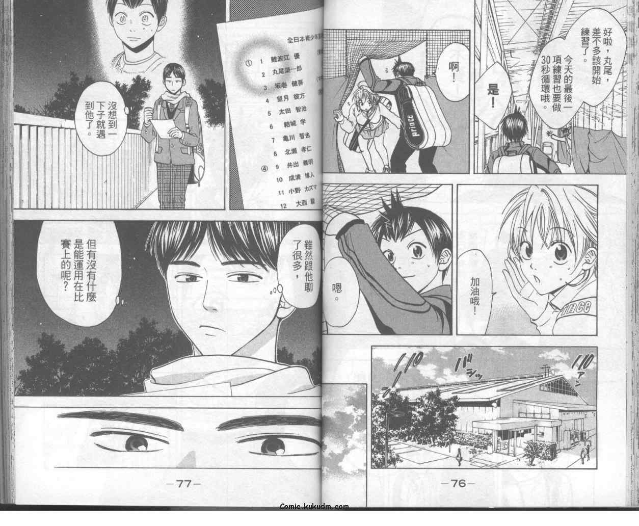 第7卷