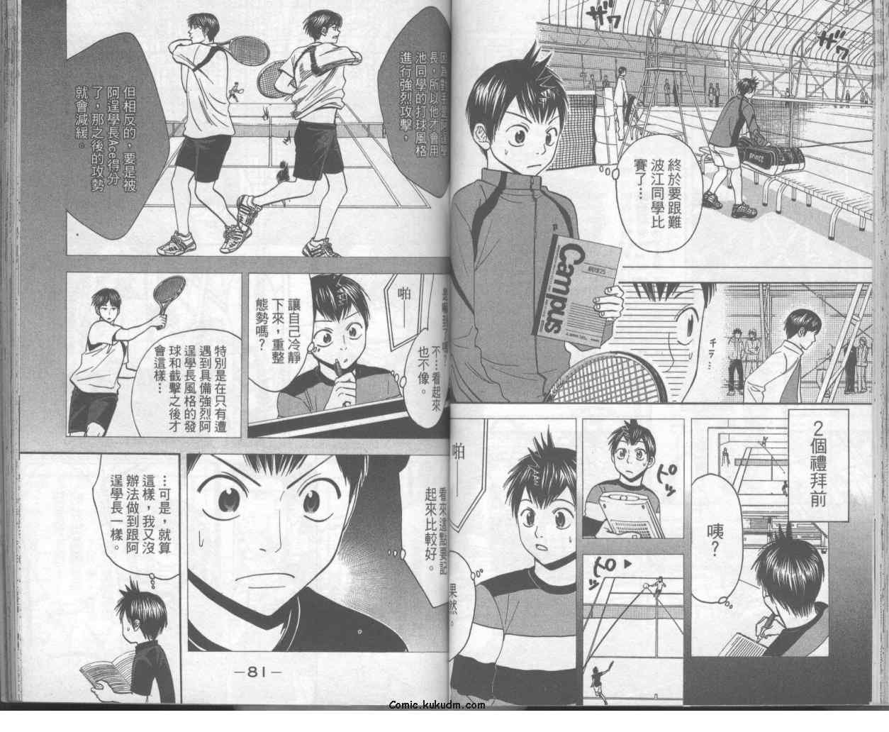 第7卷