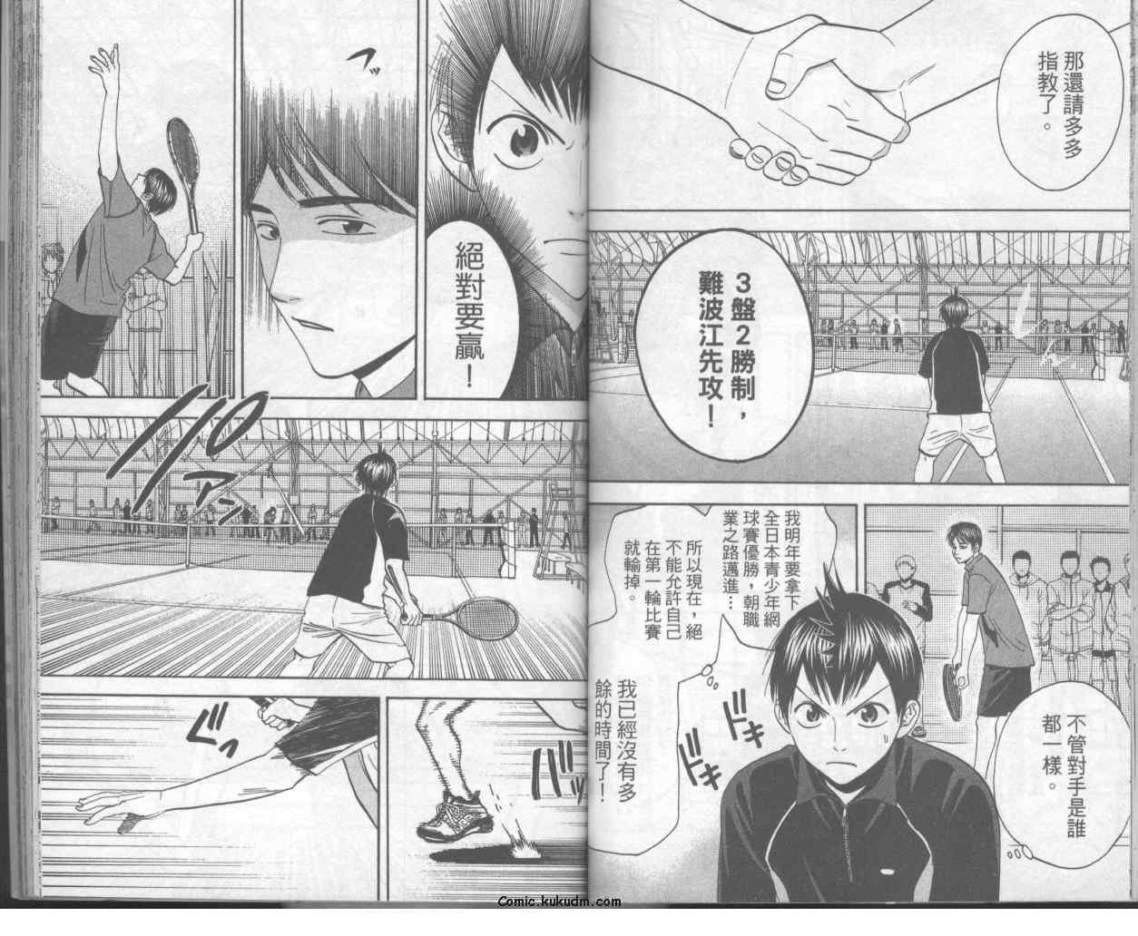 第7卷