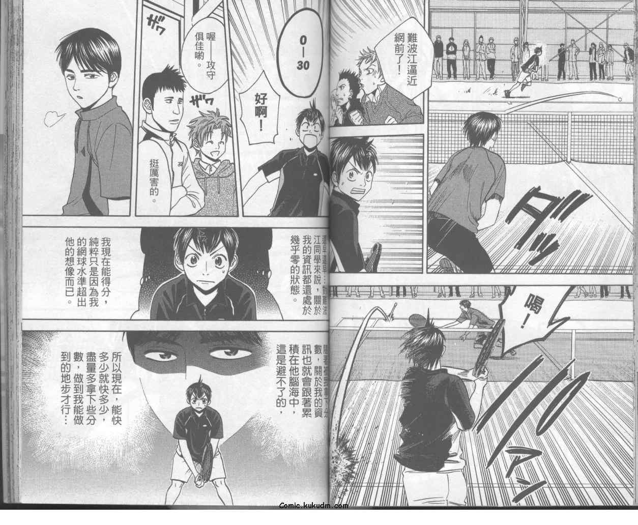 第7卷