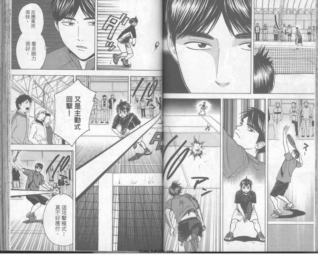 第7卷