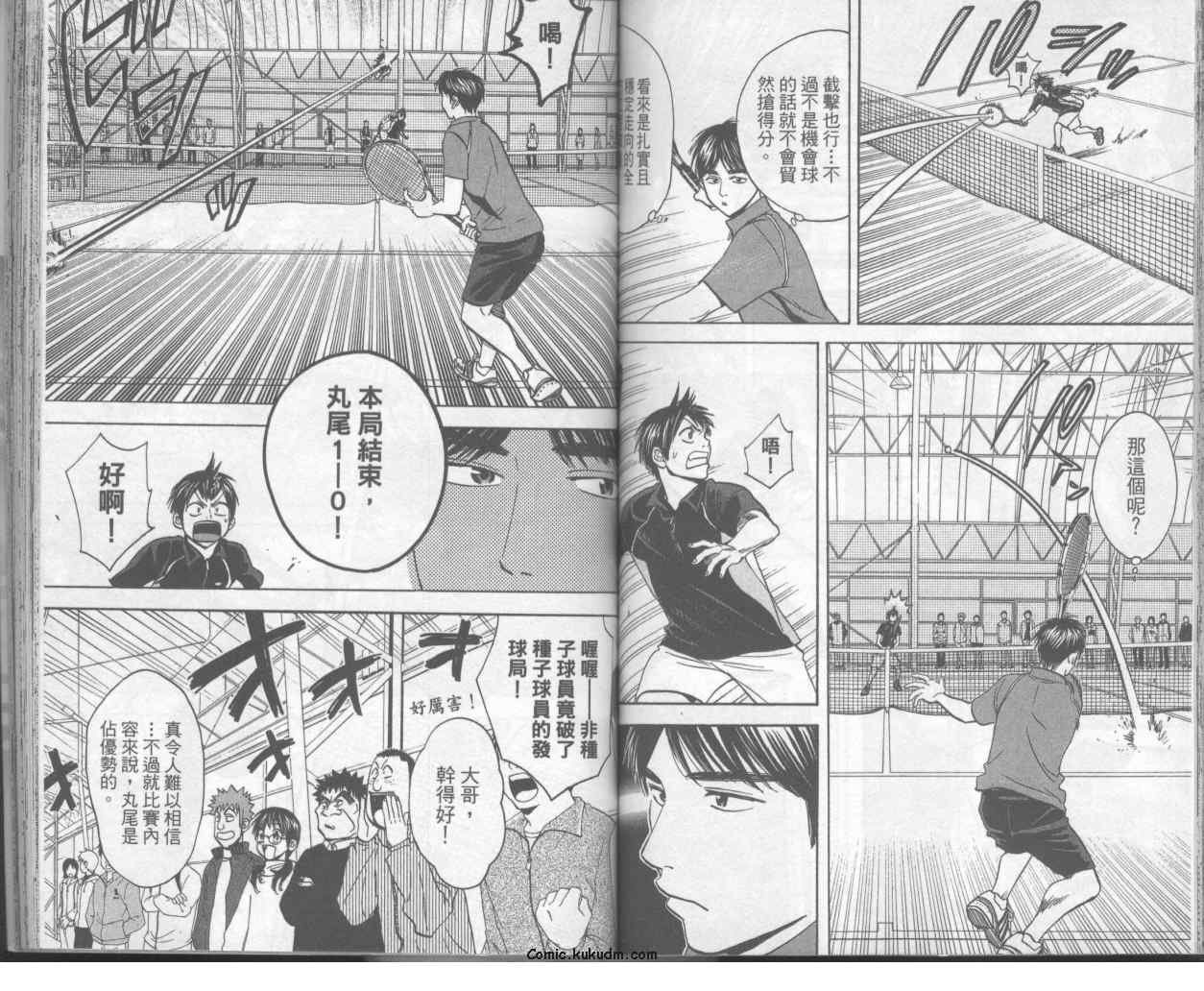 第7卷