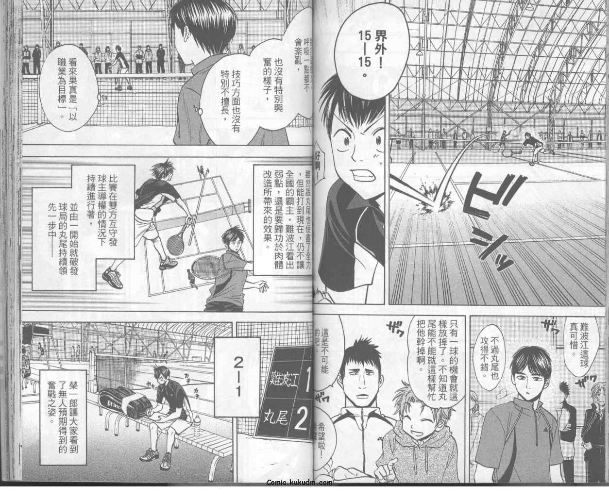 第7卷