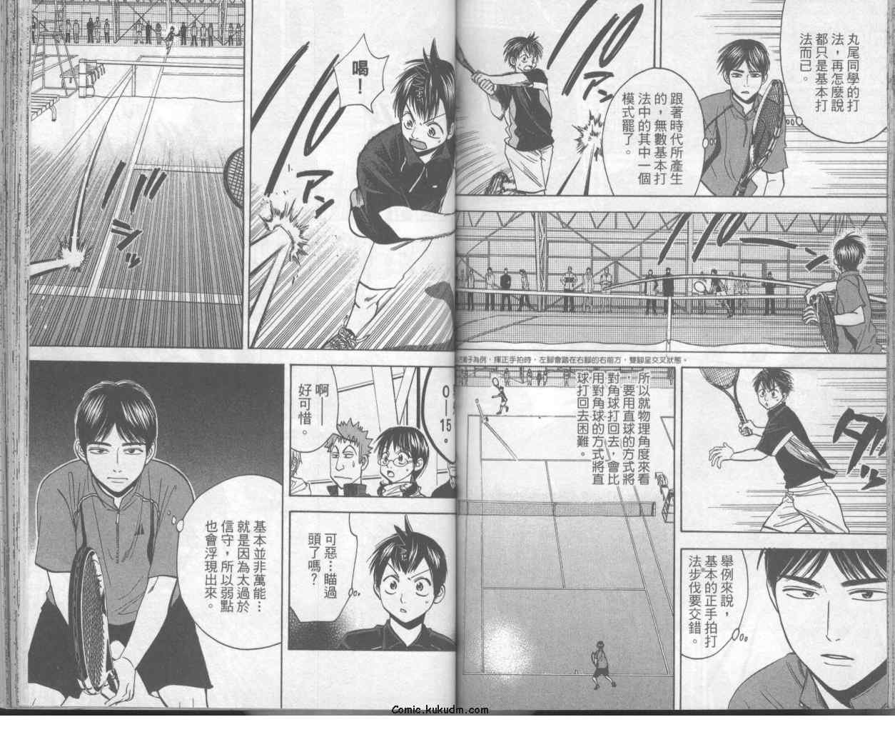 第7卷