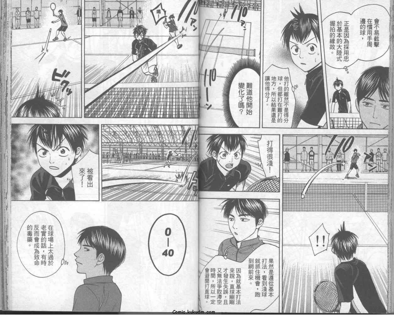 第7卷