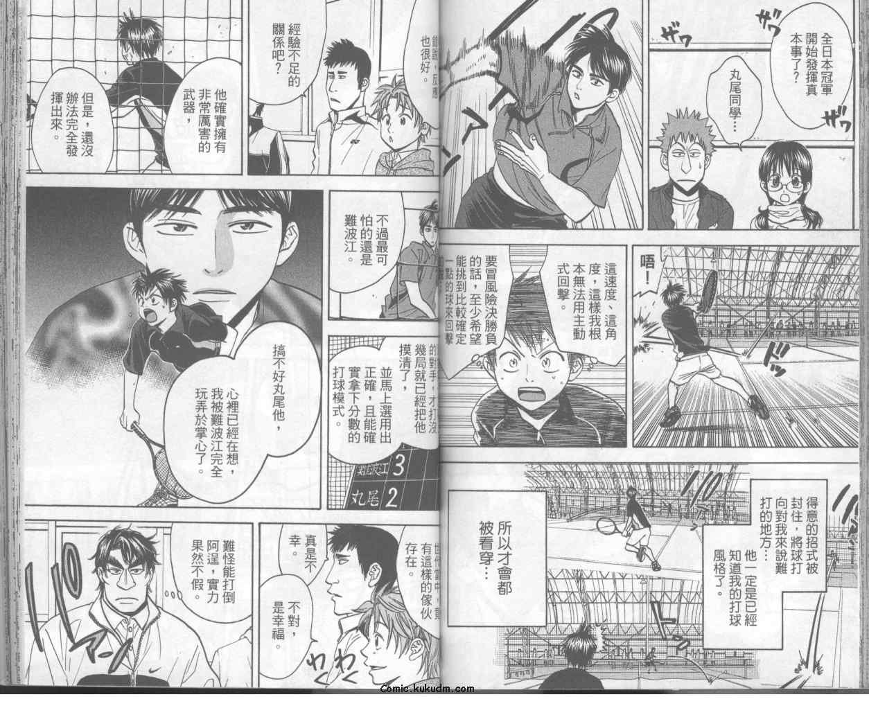 第7卷