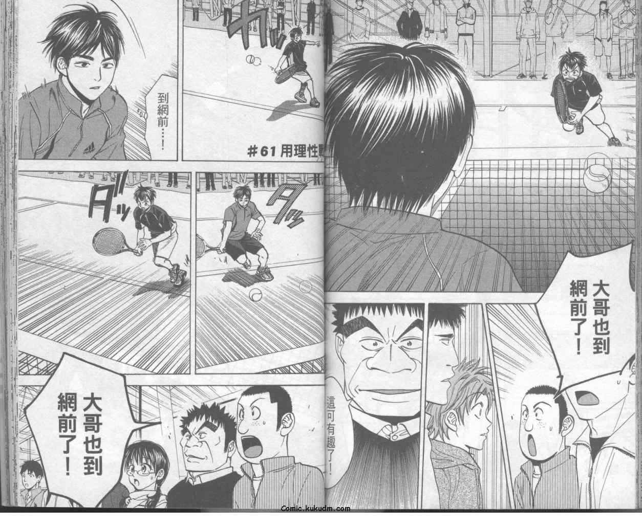 第7卷
