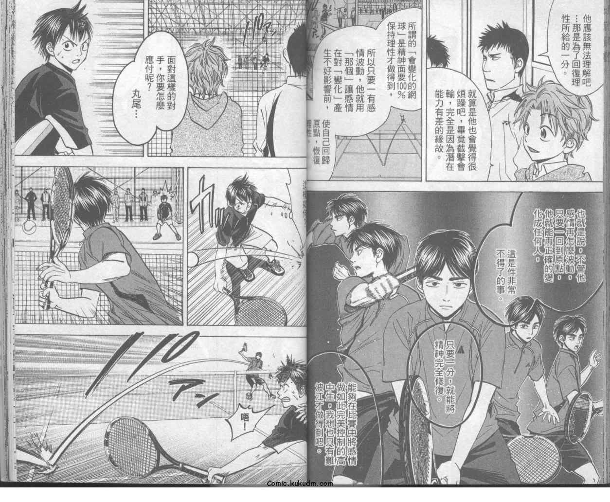 第7卷