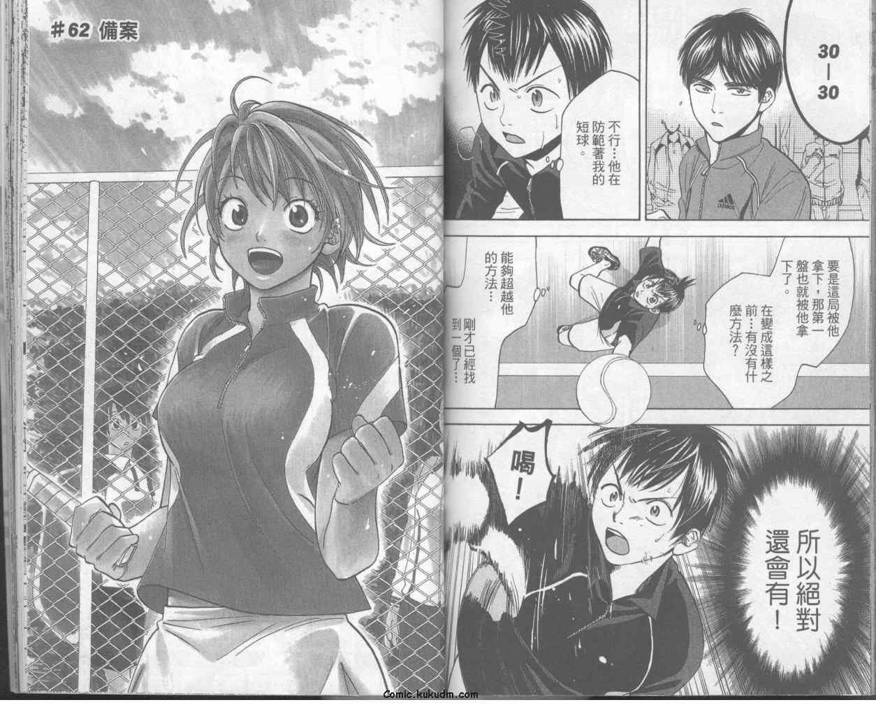 第7卷