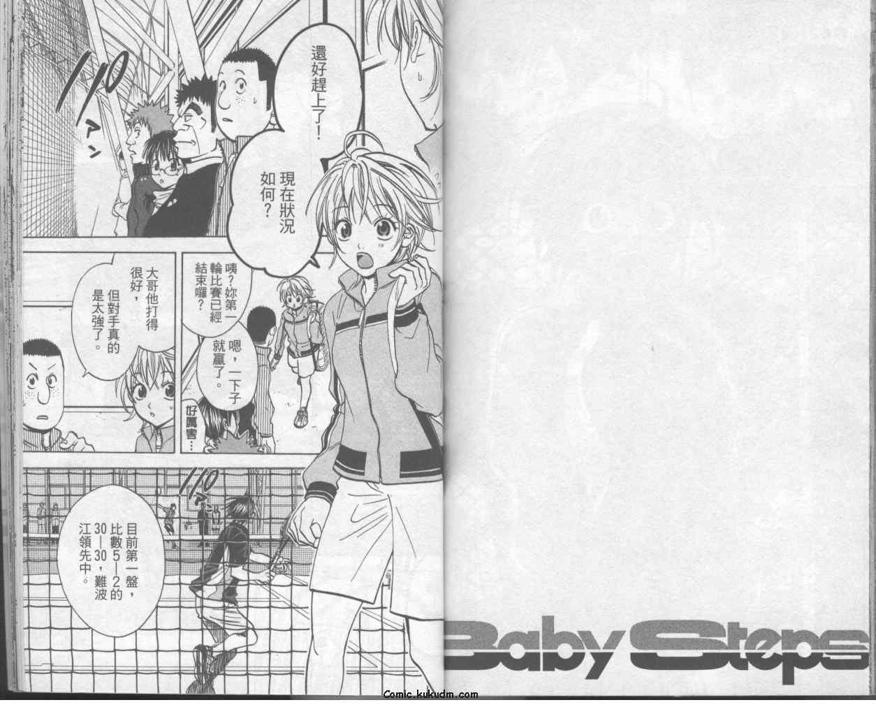第7卷