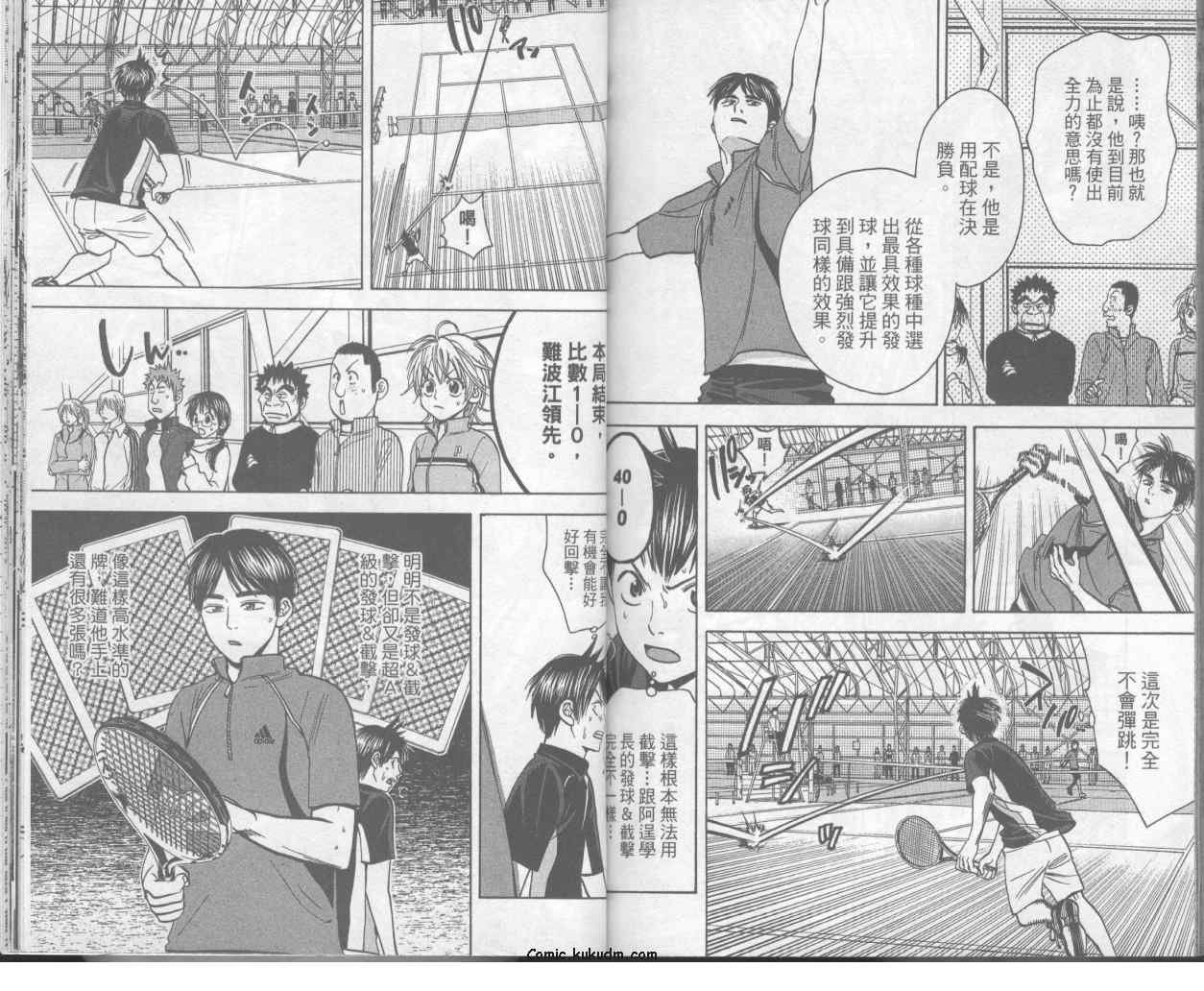 第7卷