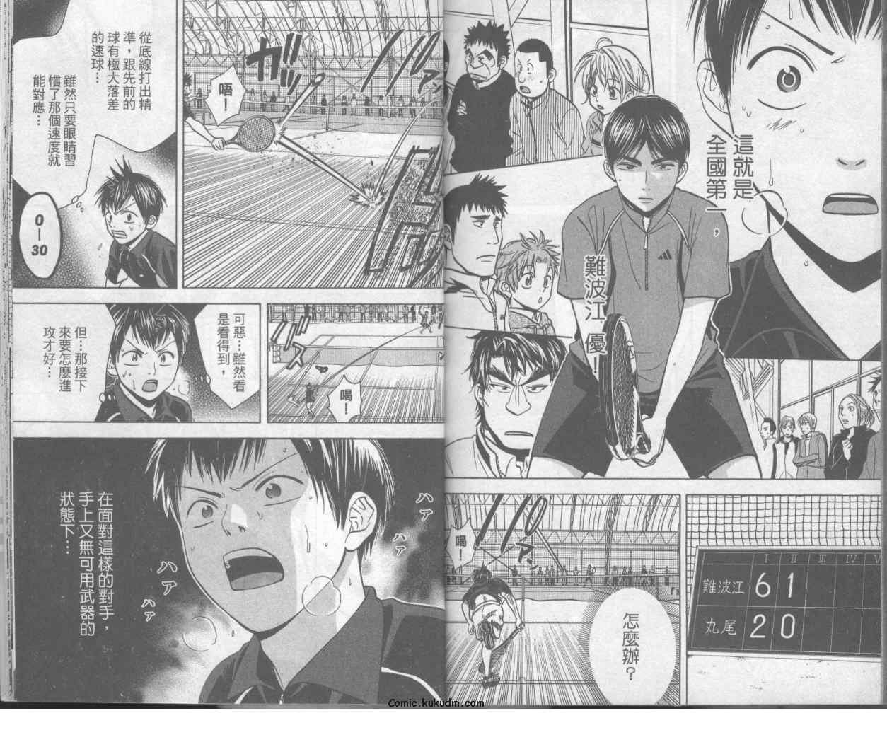 第7卷