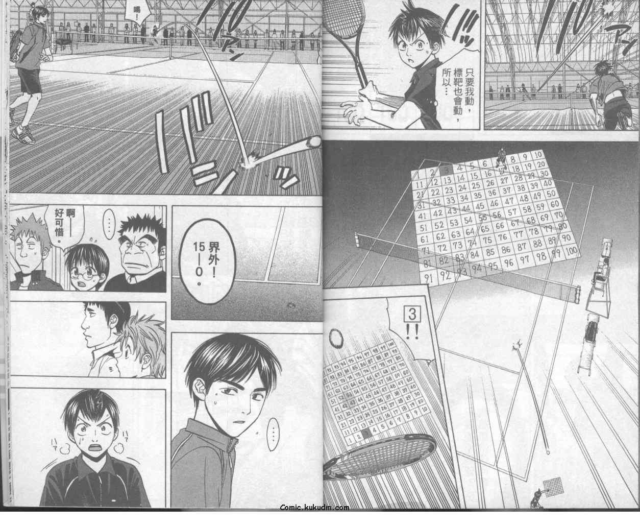 第7卷