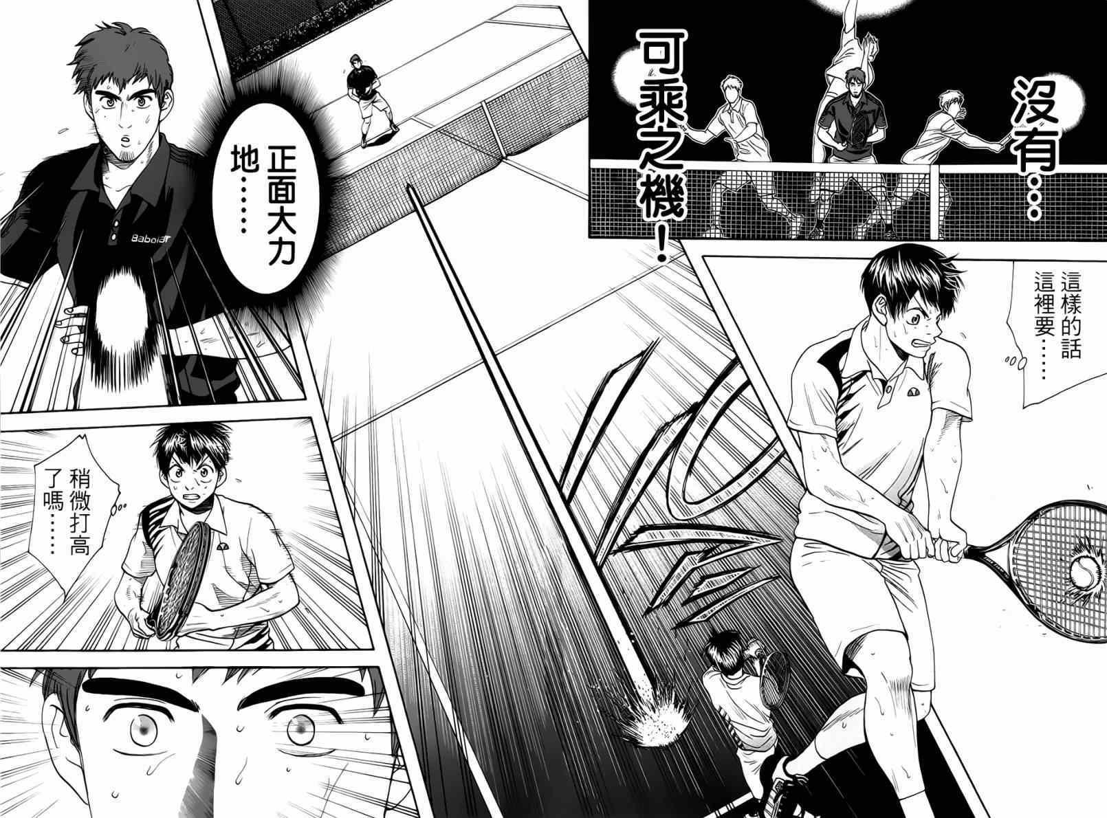 第285话