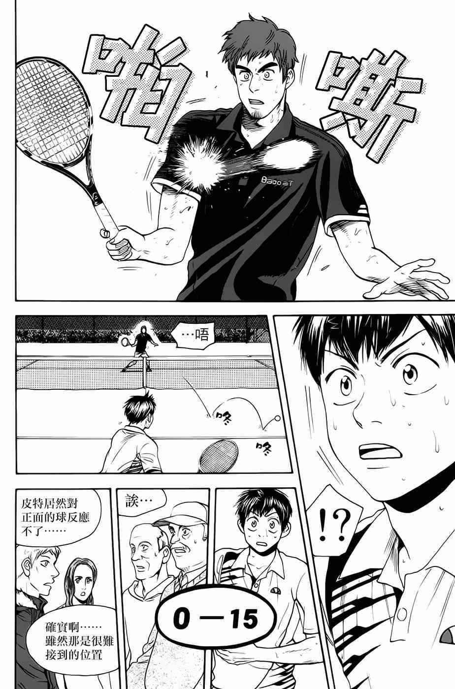 第285话