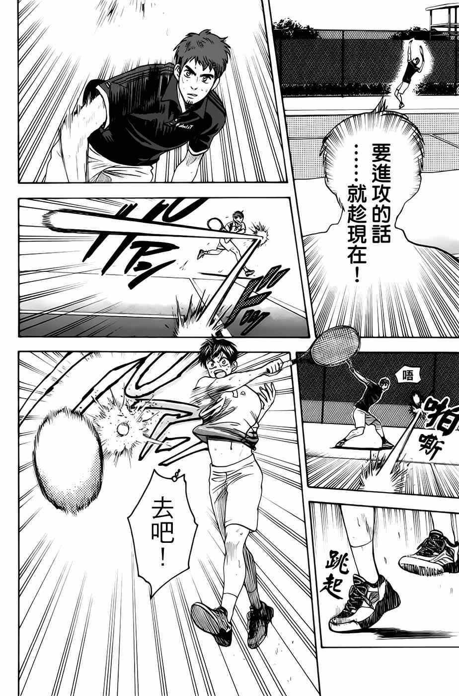 第285话